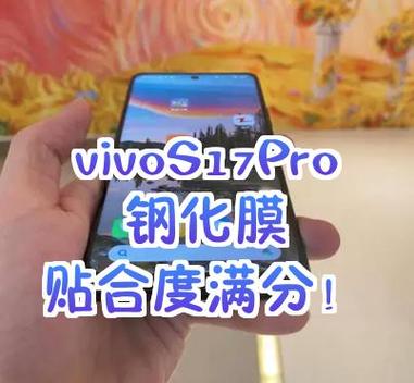 vivo原装膜有必要换吗