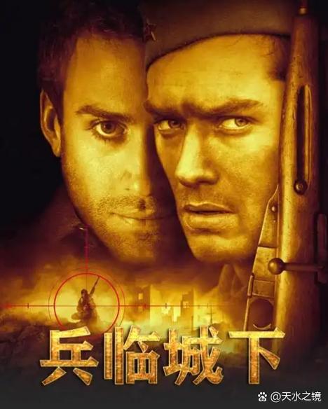 《美越之战》电影