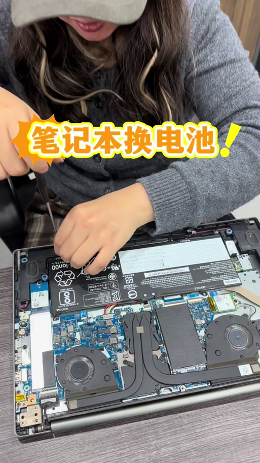 笔记本电池拆卸游戏截图