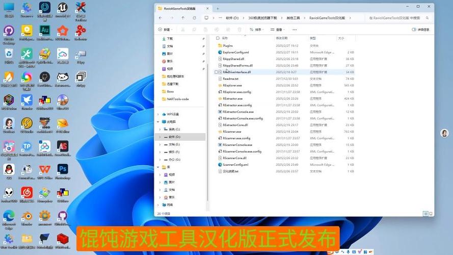 gametools下载最新版