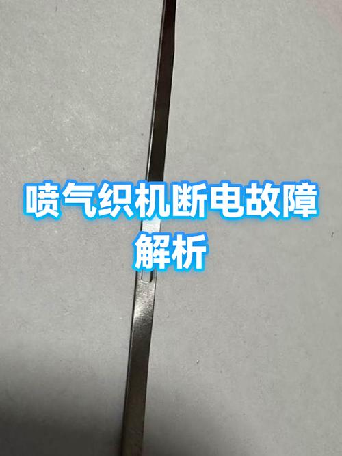 房子突然没电了也没跳闸什么原因