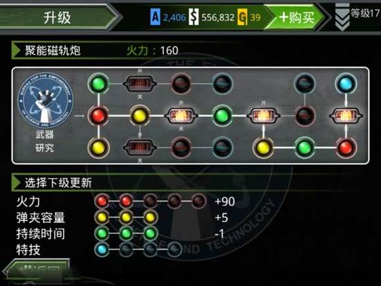 诺曼底无限金币版截图