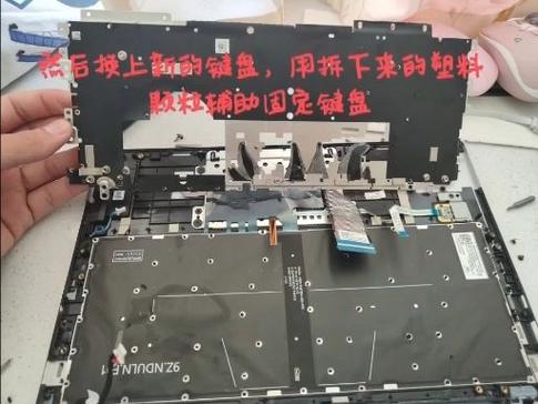 台式键盘怎么拆