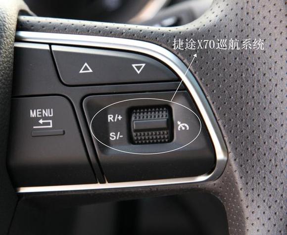 捷途x70功能缩略图