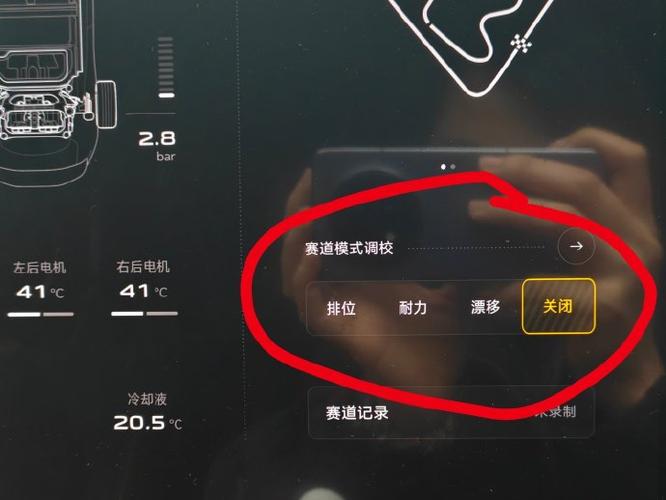 运动模式和赛道模式图标