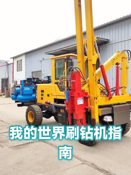 我的世界刷钻石机视频教程