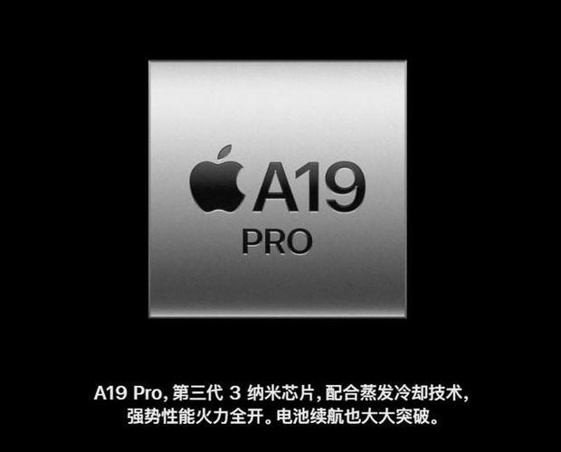 苹果pro和max区别