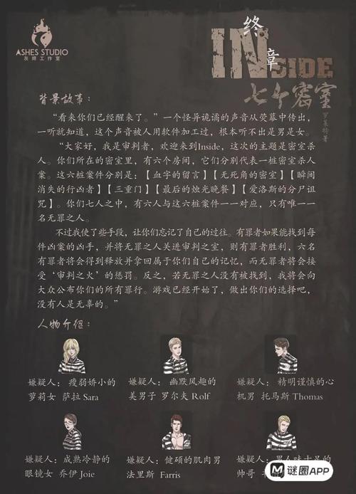 鬼宿舍密码最简单三个步骤