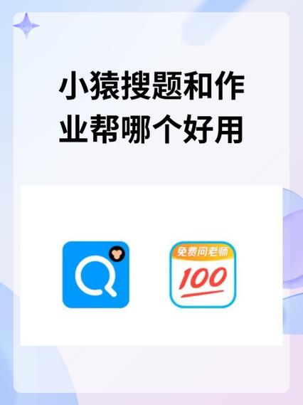 小猿搜题新人10天vip要怎么领取