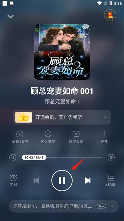 七猫手表版下载