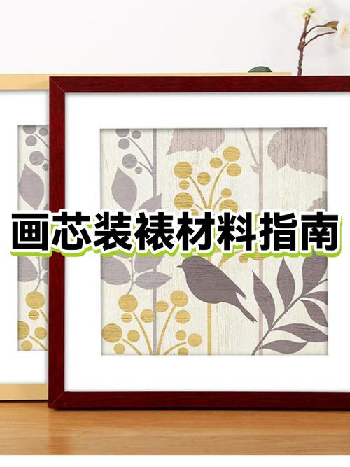 装裱好的字画发霉怎么处理