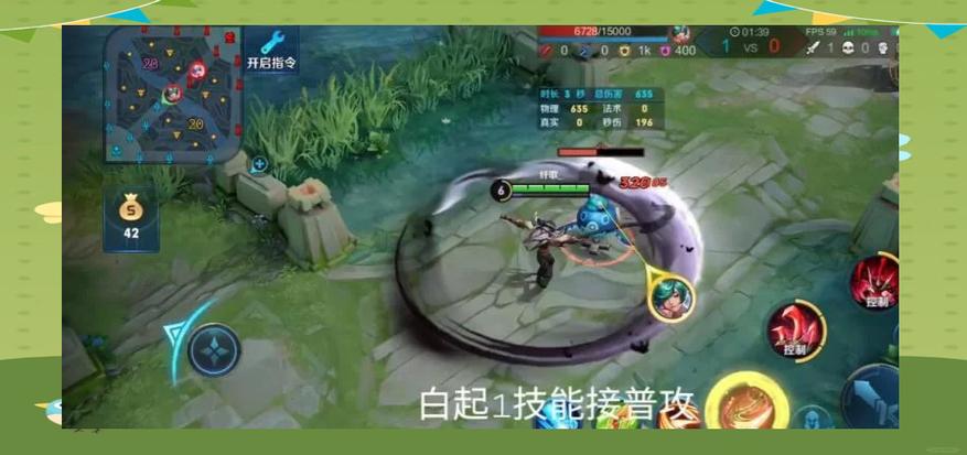 王者荣耀隐藏bug缩略图