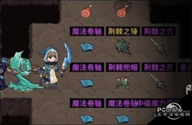 提灯与地下城修改器