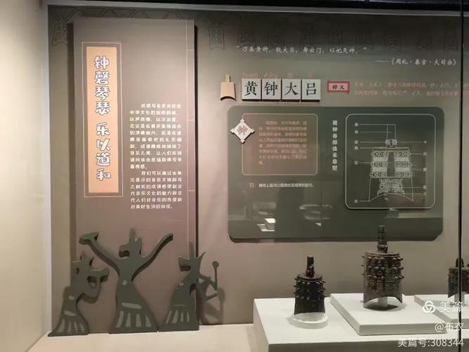 黄钟大吕的意思解释简短