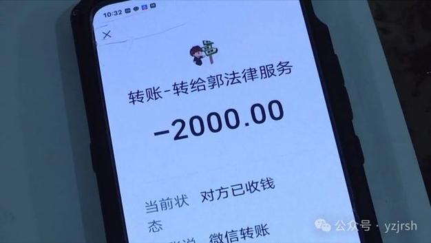微信转记录删了还能找到嘛截图