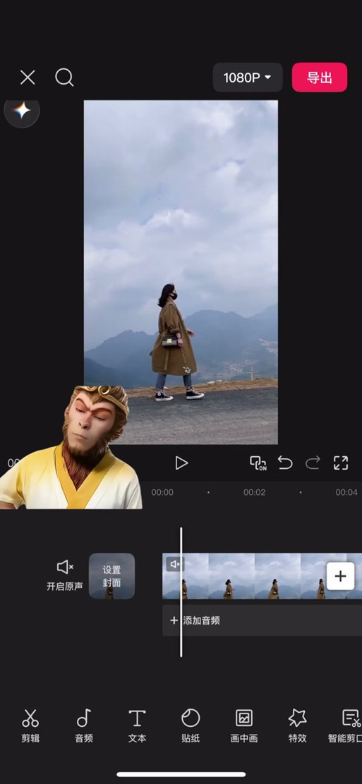 抖音两张照片重叠特效
