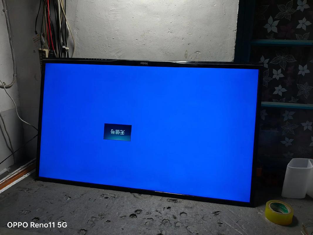液晶电视闪一下就黑屏