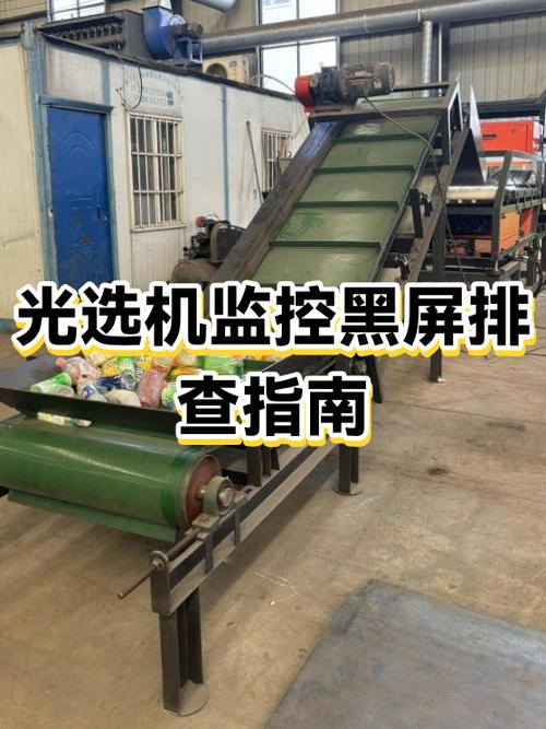 监控电脑黑屏还能查吗