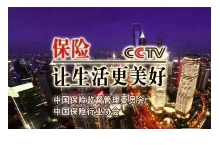 保险金句八个字