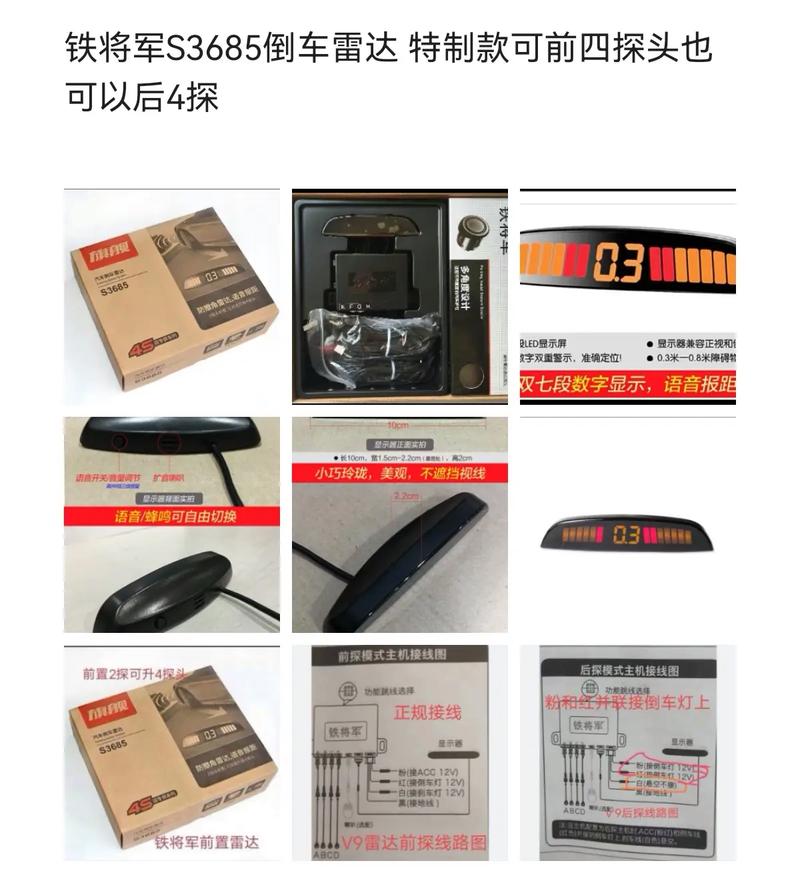 铁将军全国联保电话