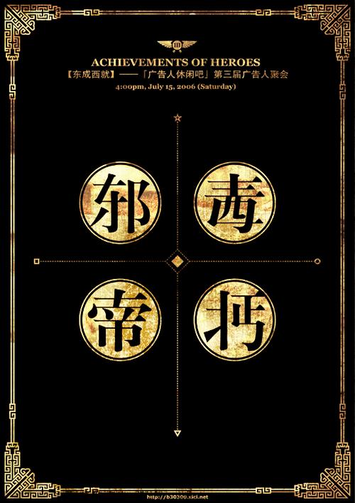 第一版主.me缩略图