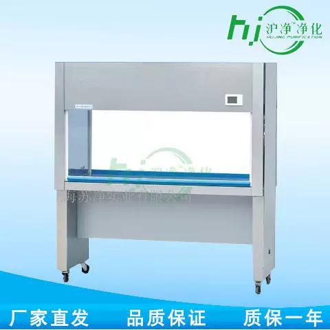 净化工作台的使用方法