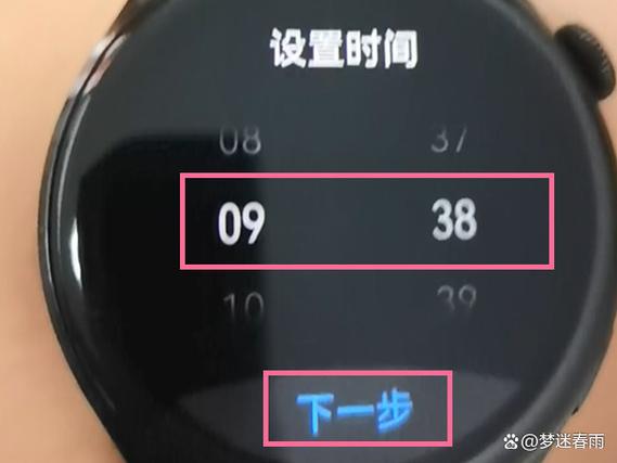 米兔手表如何设置闹钟