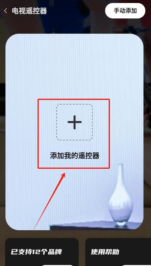 机顶盒开关键按不下去