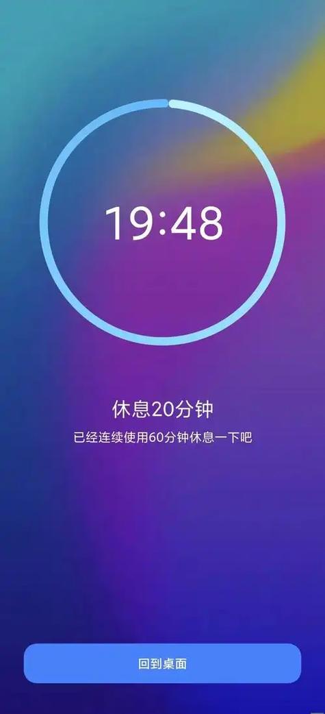 小米手机看视频自动休眠