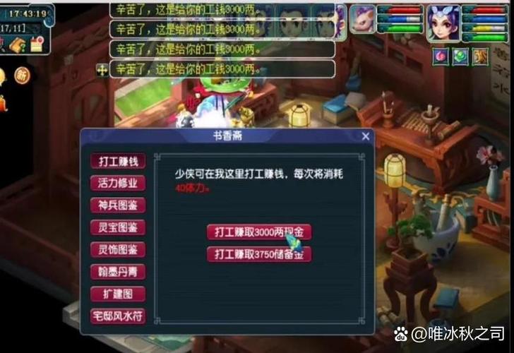 梦幻每天2小时五开可以玩吗