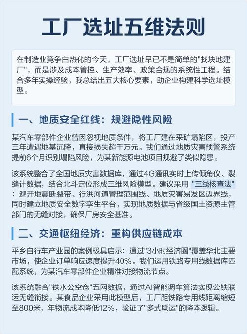 骑砍2木工厂开哪里最好