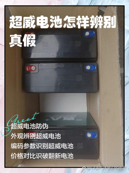 手机换电池后怎么判断是新电池