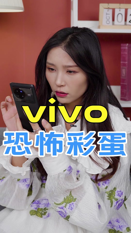 小v的隐藏口令彩蛋
