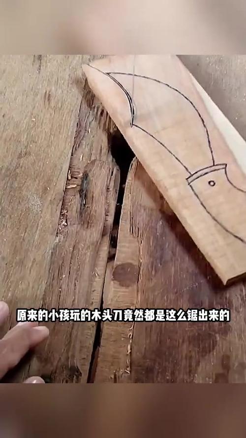 木刀套制作方法视频