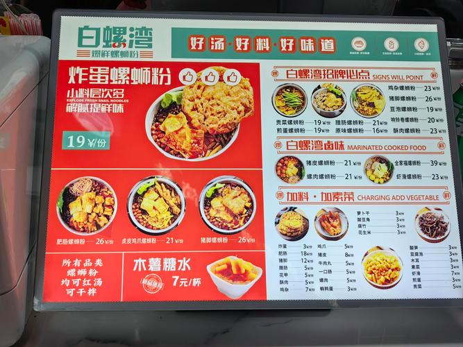 地铁跑酷海底城内置菜单