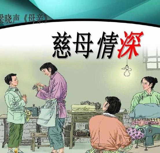 慈母情深课文原文截图