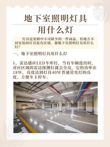灯会自动灭是什么原因图标