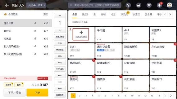 美团收银系统电话95539怎么转人工服务缩略图