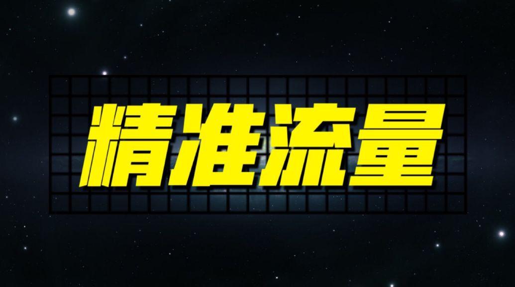 彻底关闭手机流量上网截图
