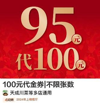 政府消费券抢券神器截图