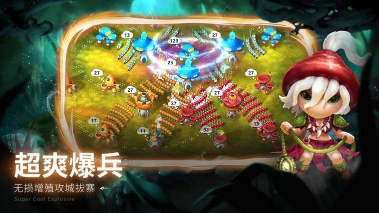 蘑菇战争2安卓玩不了吗