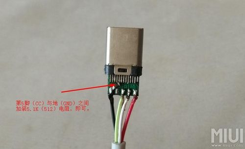 双typeC头OTG线制作