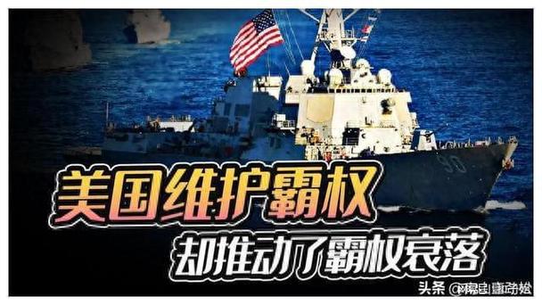 美国三大霸权三要素