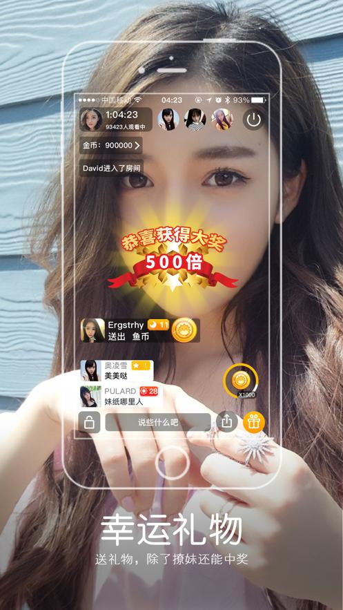 类似嗨浪这样的app