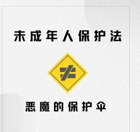 华为手机怎么解除未成年保护模式