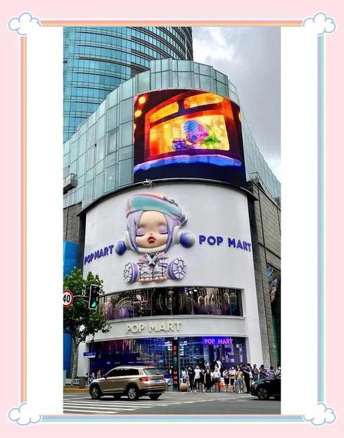 泡泡玛特门店地址缩略图