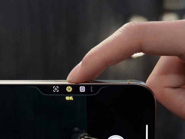 iphone相机调整参数截图