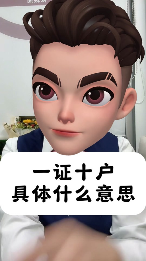 米兔防沉迷怎么关闭