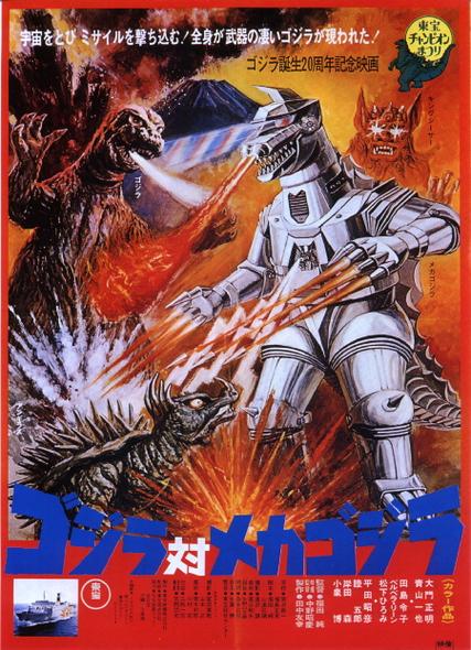 平田昭彦