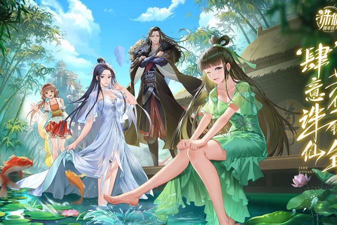 诛仙断发耳坠隐藏攻略